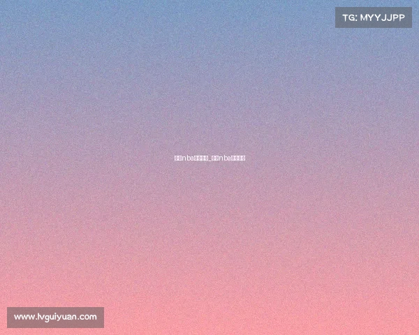 今日nba赛事安排_今日nba赛事分析